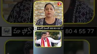 Thumbnail: పార్టీలో ఎవరైనా నిబంధనలు పాటించాల్సిందేనని స్పష్టం | regulations, party latest | news,