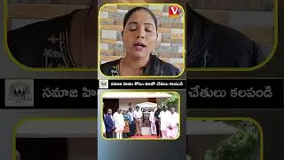 Thumbnail: జనసేన పార్టీ సంచలన నిర్ణయం | janasena party | latest news,