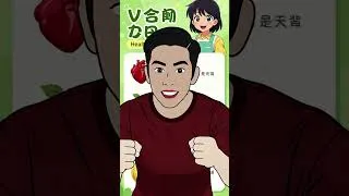 Thumbnail: Vegan Voyage
