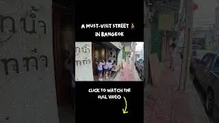 Thumbnail: 🇹🇭 Bangkok's Best Street for Food, Coffee, and Shopping 🍜☕🛍️