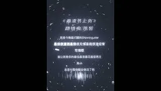 Thumbnail: #最渣男主角dj #最渣男主角 #dj抖音版2025 #口水旋律 #wanjimusic 最渣男主角 (DJ抖音版 2025) Nam Chính Tra Nam Nhất Remix Tiktok