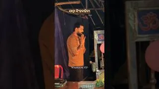 Thumbnail: PIYUSH ❤️ KHITISH ❤️ BABLU ତିନି ଭାଇ ଏବେ ମାର୍କେଟ ରେ 🔥 #piyush #piyushtripathy