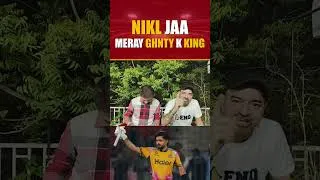 Thumbnail: Nikl meray ghnty k king! Wasay Iffi Ne Suna Diya 🔥
