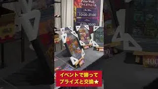 Thumbnail: ワールドツアー：秋葉原へGO!!!‼︎