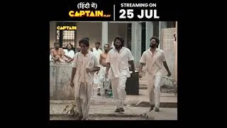 Thumbnail: Euphoria हिंदी में 25 July On Captain Play App