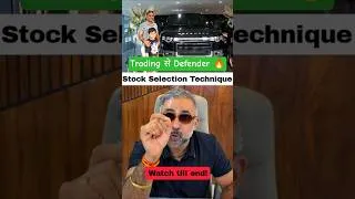 Thumbnail: How I Selected Today's Intraday Stock & made ₹3 Lakh Profit | Stock Selection Strategy 📈🔥 #shorts
