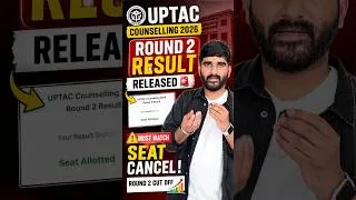 Thumbnail: UPTAC Counselling Round 2 Result Released😳Must Watch Seat Cancel |AKTU Round 2 Cut off #aktu #uptac
