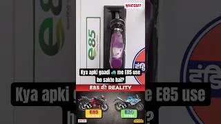 Thumbnail: Kya E85 petrol kisi bhi gaadi me dal sakte hai?