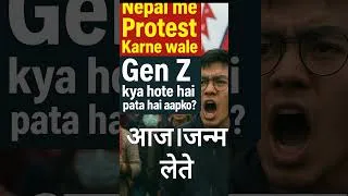 Thumbnail: Nepal me Protest Karne Wale Gen Z  क्या आप जानते हैं Gen Z क्या होती है #Shorts #GenZ