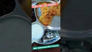 Thumbnail: Missing Hostel Breakfast REC Sonbhadra #dahijalebi #breakfast #recsonbhadra #shots