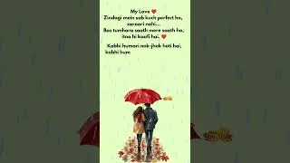 Thumbnail: Husband Wife Love Status🥰|Husband Wife Status❤#love #husbandwife#lovestatus #romantic#shorts