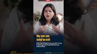 Thumbnail: फिर रफा-दफा करोड़ों का कर्ज! Subhash Chandra के हजारों करोड़ के Loan का क्या हुआ?