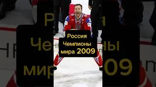 Thumbnail: Россия побеждает на втором ЧМ подряд 🥇