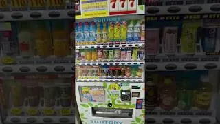 Thumbnail: 2017 Japan Trip - ROULETTE JAPANESE VENDING MACHINES?!?!?!?!