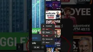 Thumbnail: How to send Super Thanks to WolfOut Traders | WolfOut Traders को Super Thanks कैसे भेजें