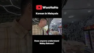 Thumbnail: Can You Understand Every Word in This Malaysian Clip? #korean #malaysia