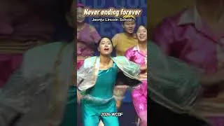 Thumbnail: Special performance by Jeonju Lincoln School. "Never ending forever" #dancefestival #전주링컨