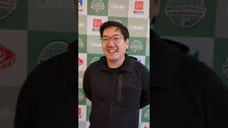 Thumbnail: Interview with Alex Koh (@OthelloAcademy) after his win against Yusuke Takanashi | WOC 2024 🇨🇳