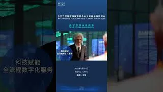 Thumbnail: WTCF Beijing Fragrant Hills Tourism Summit 2026 is coming! 🚀