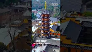 Thumbnail: Fantastic Discovery Series：Nanjing Jiming Temple