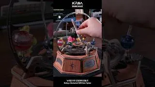 Thumbnail: 누리호 우주 오토마타 만들기 🪐