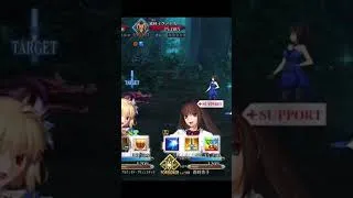 Thumbnail: Bunny Aoko (rare skill animation) #fgo #mahoyo