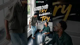 Thumbnail: ഞാൻ Try ചെയ്തടാ...Try