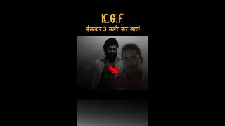 Thumbnail: Kgf Inspired Serial Killer | Shiv Prasad Dhurve