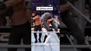 Thumbnail: المصارعه قلبت كوميدى😂WWE 2K25