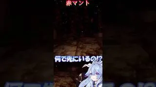 Thumbnail: 【ホラー注意】赤マントに先回りされて叫ぶ #vtuber #ホラーゲーム