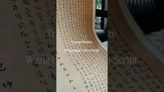 Thumbnail: The Art of Slow Writing |Wangchong’s Micro-Script(No.2)