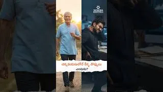 Thumbnail: చిన్నవయసులోనే కీళ్ళ నొప్పులు ఎందుకు? | డా. రామ్ మోహన్ రెడ్డి