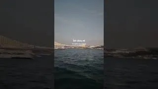 Thumbnail: When Allah Wants You to Grow, He Gives You Peace 🌊✨ | Bosphorus Nights 🇹🇷 #Shorts #Allah #Islam