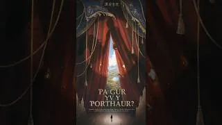 Thumbnail: Reverse: 1999 4.0 "Pa Gur Yv Y Porthaur?" Poster