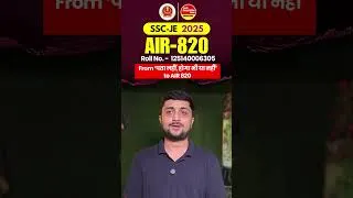 Thumbnail: AIR 820 को AE/JE Exams में YCT की BOOKS ने HELP किया #ssc #sscje #topperstrategy