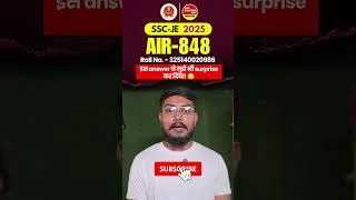 Thumbnail: AIR 848 ने कैसे की अपनी preparation BOOST🔥#ssc #sscje #ssctopper #topperstrategy