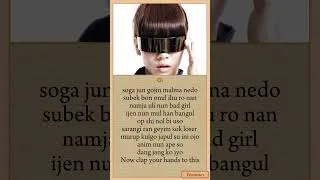 Thumbnail: Part 1 | I Don't Care Rap part #2ne1 #idontcare #kpop #rap