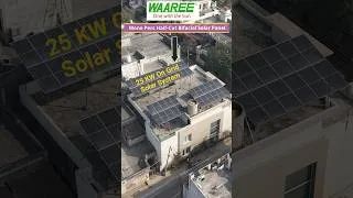 Thumbnail: Waaree 25 KW On Grid Solar System at Home #25kw_ongrid #Hybridinverter #ongridinverter #waareesolar