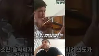 Thumbnail: You Won’t Believe This Violin Masterpiece | Virtuoso Performance That Leaves Everyone Speechless