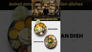 Thumbnail: The Difference Between Goan Cuisines