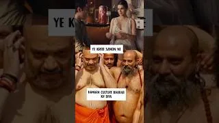 Thumbnail: Kapde ho gaye Chote toh Sharam kahan se aaye ? 😶🫡 #rakhi #rakhispecial #new #shorts #ytshorts