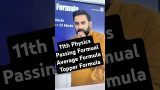 Thumbnail: 11th Physics Passing, Average,Topper Formula: 11th Physics Guess Paper 2025 #shortsfeed #exams