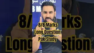 Thumbnail: 8/8 Marks in Pak Study Long Questions | 12th Pak Study Guess Paper 2025 #shortsfeed #exams#
