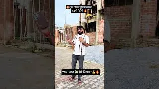 Thumbnail: YouTube पैसे की पावर 🔥💪 देखो बनवा दिया महल 🔥💸 #youtubewalebaba
