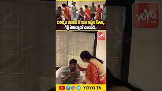 Thumbnail: బల్మూరి వెంకట్‌ కి రాఖీ కట్టిన సీతక్క.. Minister Seethakka Ties Rakhi To MLC Balmoor Venkat |YOYO TV
