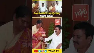 Thumbnail: మంత్రి పొంగులేటి కి రాఖీ కట్టిన సీతక్క.. Minister Seethakka Ties Rakhi To Minister Ponguleti |YOYOTV