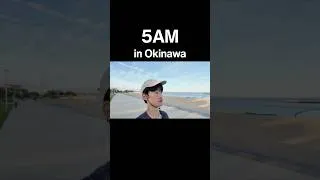 Thumbnail: What Okinawa Looks Like at 5 AM #lifeinjapan #japanvlog #alone