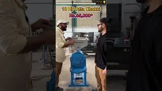 Thumbnail: Best 10 HP Commercial Atta Chakki Machine 2026 #shorts | कौनसी आटा चक्की ख़रीदे ? | Chakki Business
