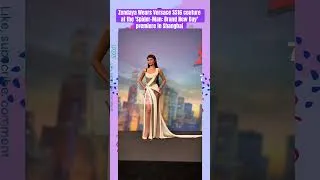 Thumbnail: Zendaya Wears Versace SS16 couture at the 'Spider-Man: Brand New Day' premiere in Shanghai
