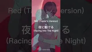 Thumbnail: Red × 夜に駆ける (Racing Into The Night) [Mashup] - Taylor Swift & YOASOBI #shorts